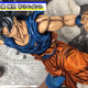 Image for article titled Watch Anime Style Paint Jobs Bring Figures To Life